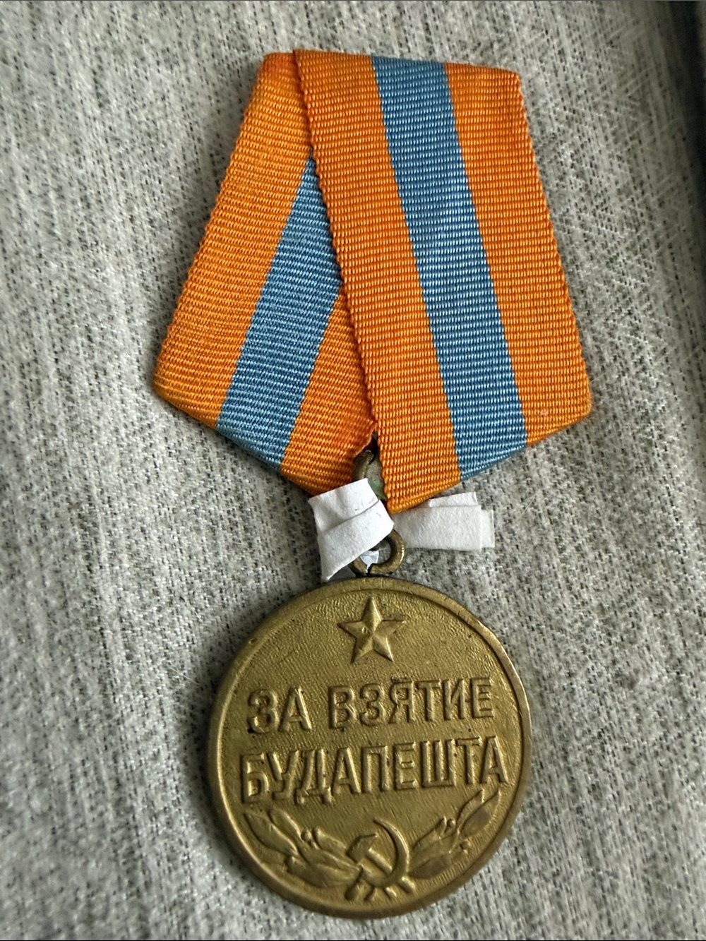 Medal for the Capture of Budapest with papers of authenticity